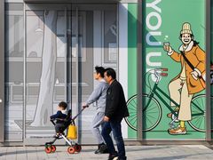 -东方体育中心(地铁站)