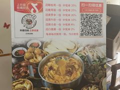 -菌极鲜野生菌火锅店(阳明祠店)