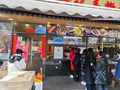 -老黄记手撕烤兔(玉林街店)