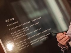 -翡翠36餐厅(浦东香格里拉店)