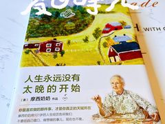 -陶野咖啡·面包披萨