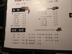 菜单-老船舫·现做鲜鱼馆(李家沱总店)