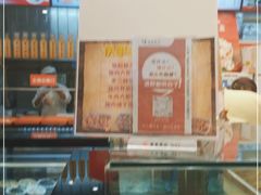 -庆丰包子铺(白塔寺店)