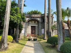 -梁启超故居纪念馆