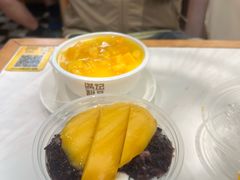 -满记甜品(湖滨店)