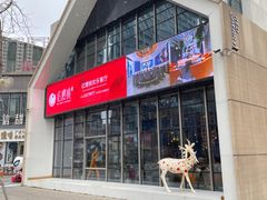 -红樱桃·欢乐餐厅(太原里店)