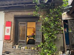 -甲乙丁書店·书茶咖·四合院