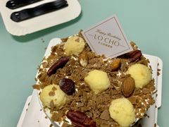 -勒甜LO CHO·私人订制低糖代糖纯动物奶油生日蛋糕(新开路店)