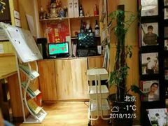 -昱匠·日本料理(金融街店)