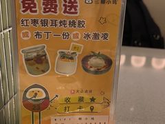 -椰小鸡·琼州糟粕醋(美兰缤纷城店)