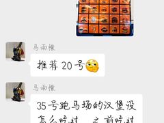 -龙湖重庆时代天街