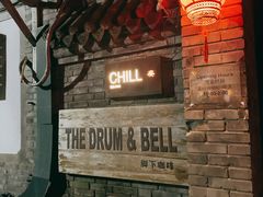 -脚下咖啡·CHILL酒馆(灵光东巷店)