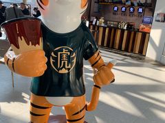 -老虎堂TIGER SUGAR