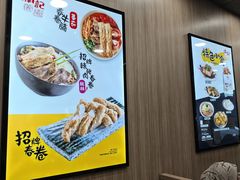 -南記粉麵(灣仔謝斐道店)