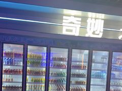 -海德温泉生活馆(朝阳大悦城店)