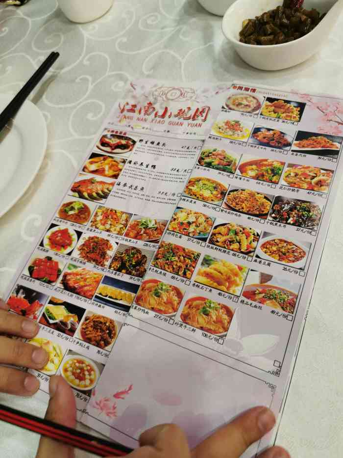 江南小观园-"大赞一个,因为是江南风味的适合我们浙江人.