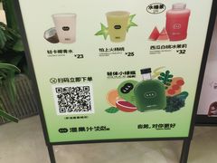 -混果汁(喜荟城店)