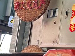 -老西关濑粉(文明路店)