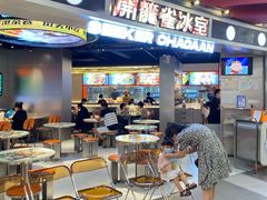 -開籠雀冰室(同和金铂店)