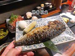 -串鑫