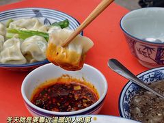 -袁妈红豆汤(重庆总店)