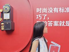 -杭州湖滨in77