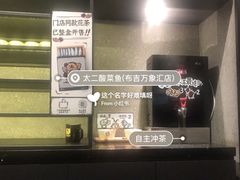 -太二酸菜鱼(深圳布吉万象汇店)