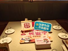 -海底捞火锅(番禺广场店)