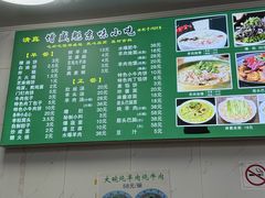 -增盛魁小吃店