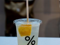 -% Arabica阿拉比卡咖啡(武康路店)