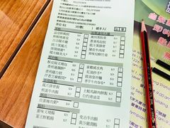 账单-添好运点心专门店(深水埗店)