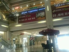 -高科园装饰城(辽阳东路店)