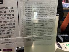 -上海公共交通卡服务中心(九江路营业部)