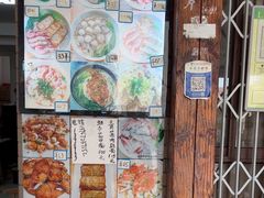 -从前慢海鲜面馆