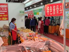 -中国国际会展中心-马甸购物街