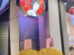 -茶颜悦色(花园道店)