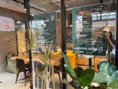 -十一咖啡(青年大街工厂店)