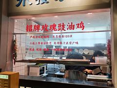 -老广酒楼(樱花店)