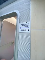 -纯粹医美