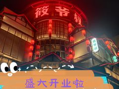 -筱爷叔·上海传统手工菜(玉树路店)