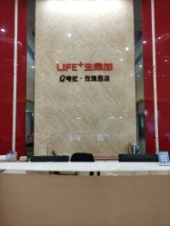 -生命加•Q考拉月子会所(玫瑰园店)