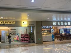-静宜和她的朋友(星海广场店)