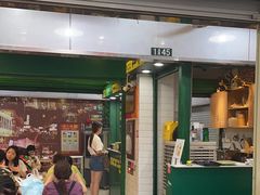 -食盈碗仔翅(星玺广场店)