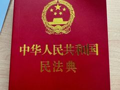 -北京华佳律师事务所(双井店)