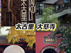 -苏坦土耳其西餐厅(玉林店)