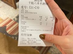 -千懿六本木酒场(常熟路店)