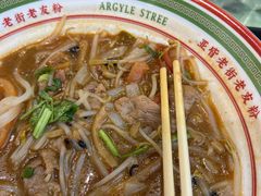 -亚皆老街南宁老友粉·米粉(印象城店)