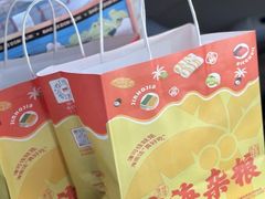 -津可佳·和树银海杂粮