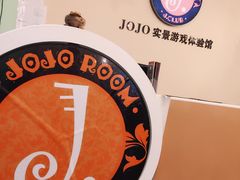 -JOJO实景沉浸侦探剧本杀(大悦城店)