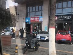 -33韩式自助烧烤(环城南路店)